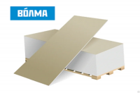 ГКЛ 12,5мм 1,2х2,5м Волма