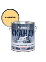 Акватекс-СКАНДИ Карамель 2,5 л (РОГНЕДА)