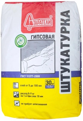 Штукатурка гипсовая СТАРАТЕЛИ (серая) 30кг