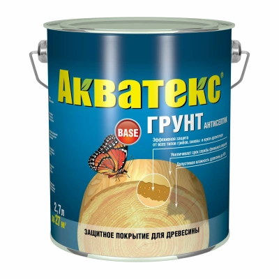 Акватекс грунт-антисептик 2,7 л (РОГНЕДА)