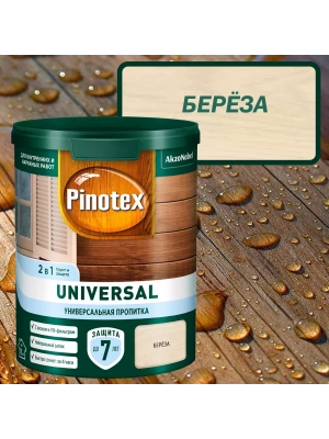 Пропитка Pinotex Universal 2в1 защитная для дерева береза 9 л