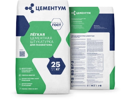 Штукатурка цементная Цементум 25 кг (56шт/п)