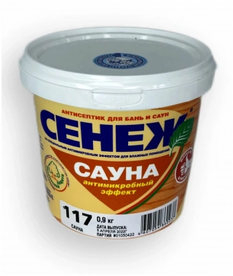 Сенеж 117 (сауна) 2,5 кг.                         